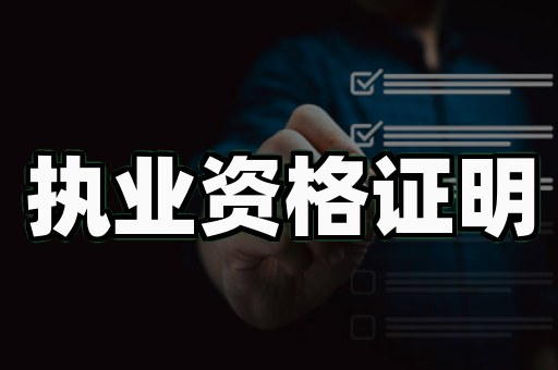 身份证制作