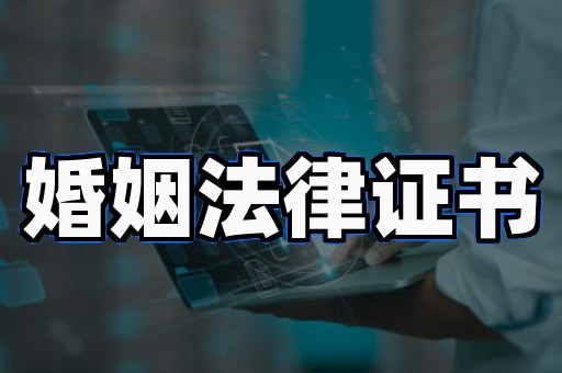 房产证制作